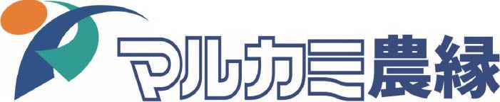 マルカミ農緑